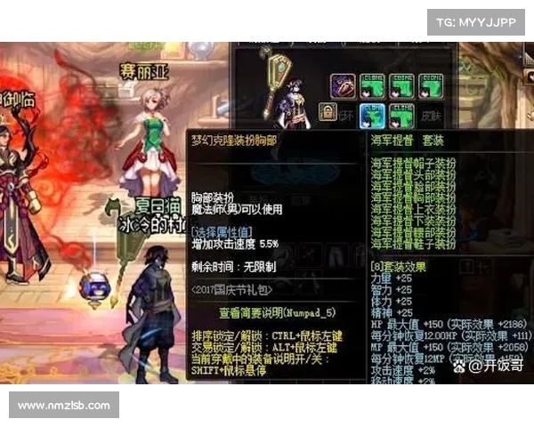 神圣克隆装扮策略揭秘打造战场焦点角色的终极制胜之道