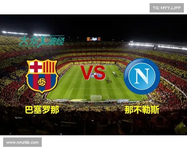 巴萨未能赢得欧联杯的五大原因分析与背后深层次因素探讨