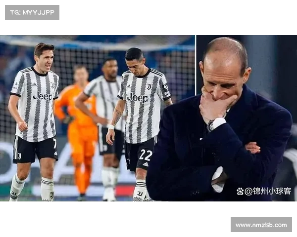 尤文电话门事件深度解析：五大关键点揭示内幕与影响