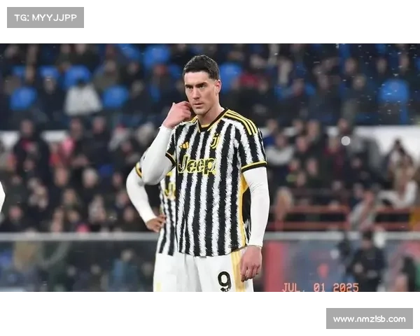 弗拉霍维奇如何在尤文迎来四连进球展现锋线威力与进攻爆发力