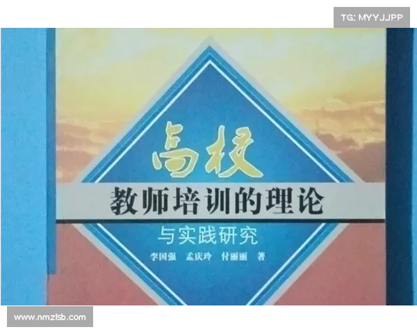 提升足球俱乐部盈利性五大财务管理策略探讨与实践分析