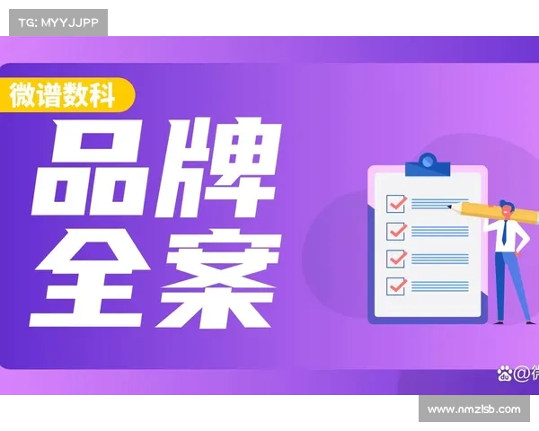 数字化营销创新助力俱乐部提升市场竞争力与品牌影响力